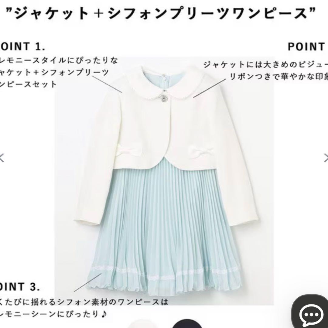 【美品】anyFAM ジャケット＋プリーツワンピース➕靴19cm➕ヘアゴム