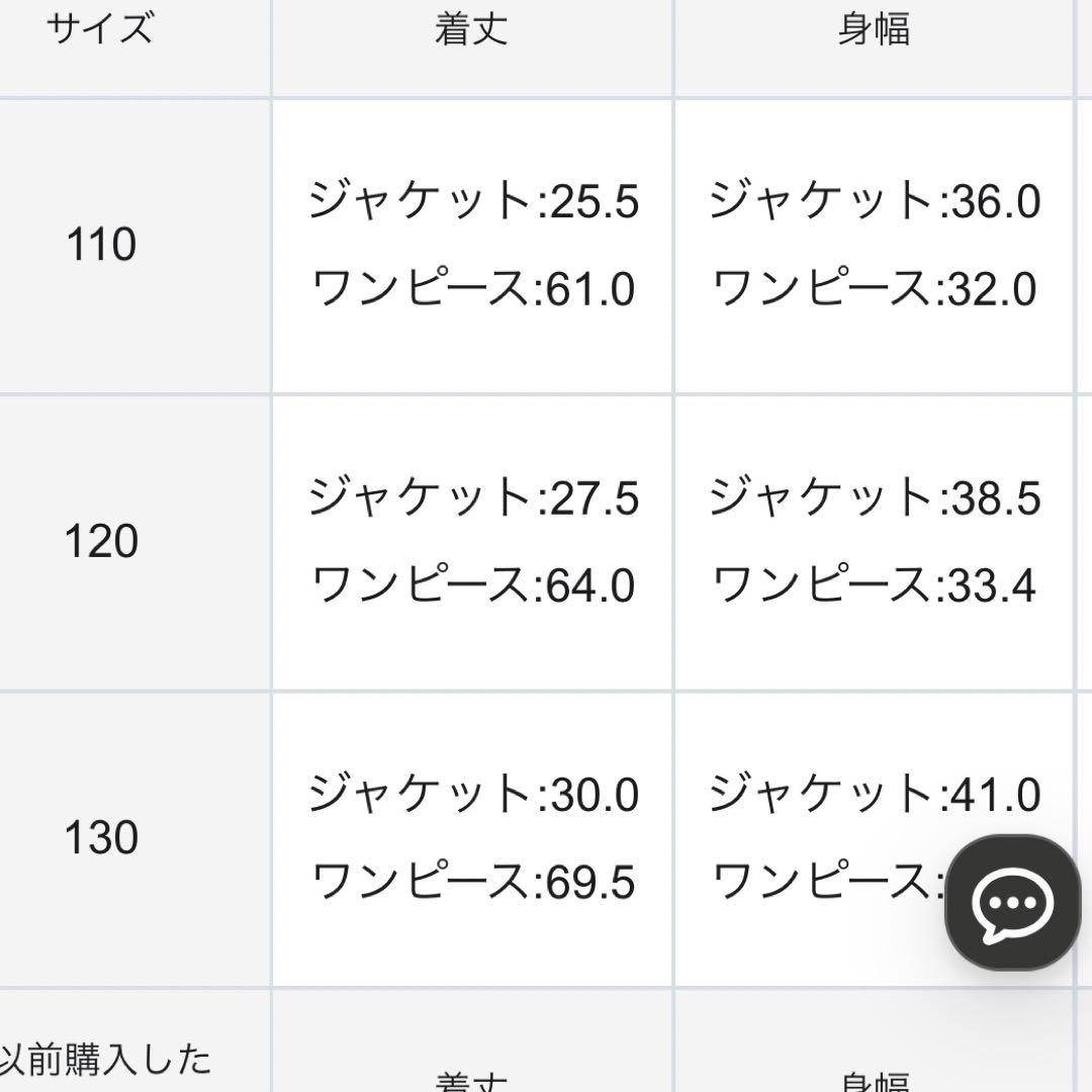 【美品】anyFAM ジャケット＋プリーツワンピース➕靴19cm➕ヘアゴム