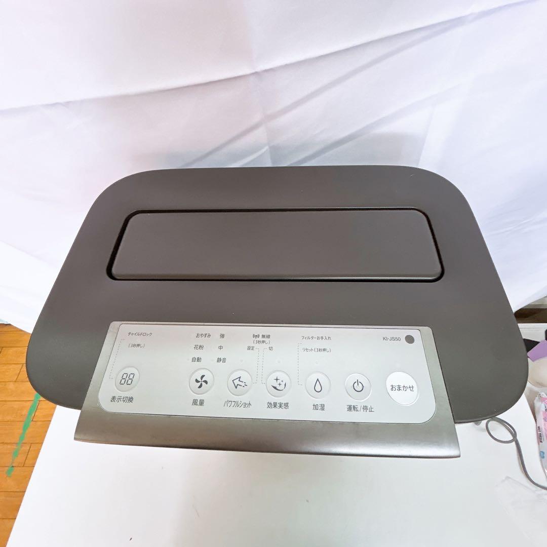 2ABM023 SHARP加湿空気清浄機 KI-JS50 2021年製