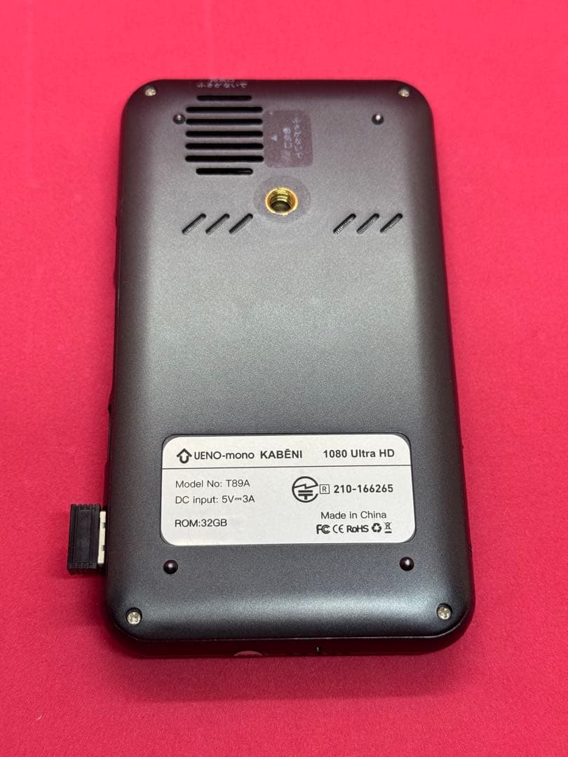 カベーニ　KABĒNI モバイルプロジェクター