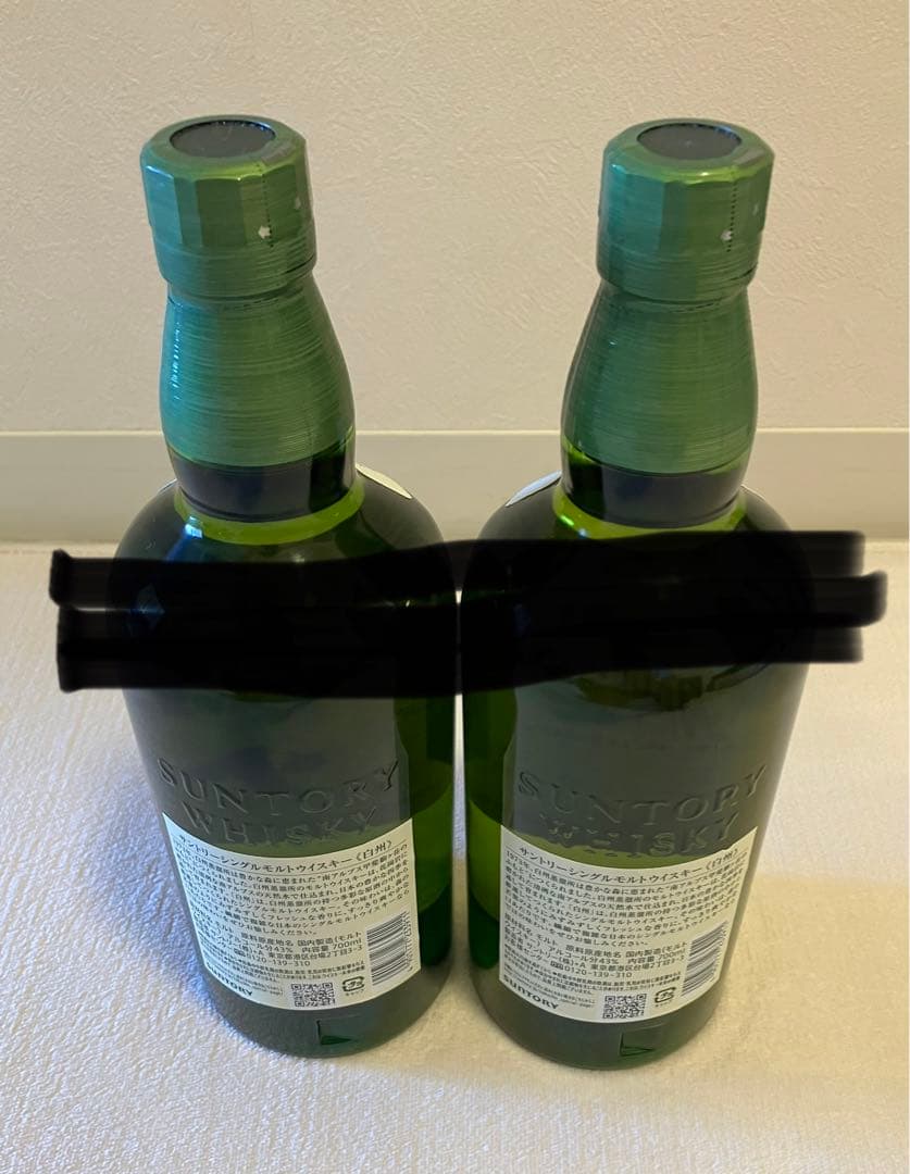 白州 ウイスキー 700ml 2本セット