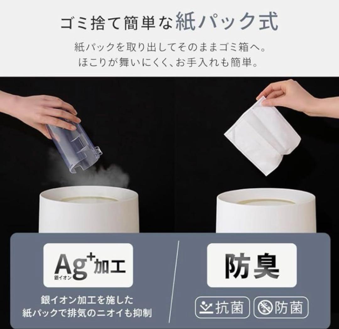 IRIS OHYAMA スティッククリーナー SBD-77P-W ホワイト