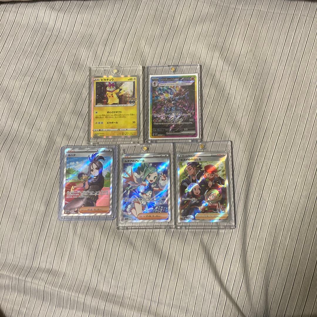 ポケモンカード 5枚セット ホロカード含む　ケースは付きません❌