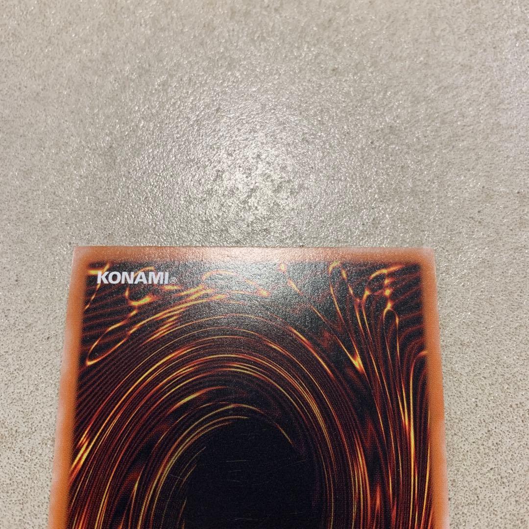 マジシャン・オブ・ブラックカオス レリーフ 306-057