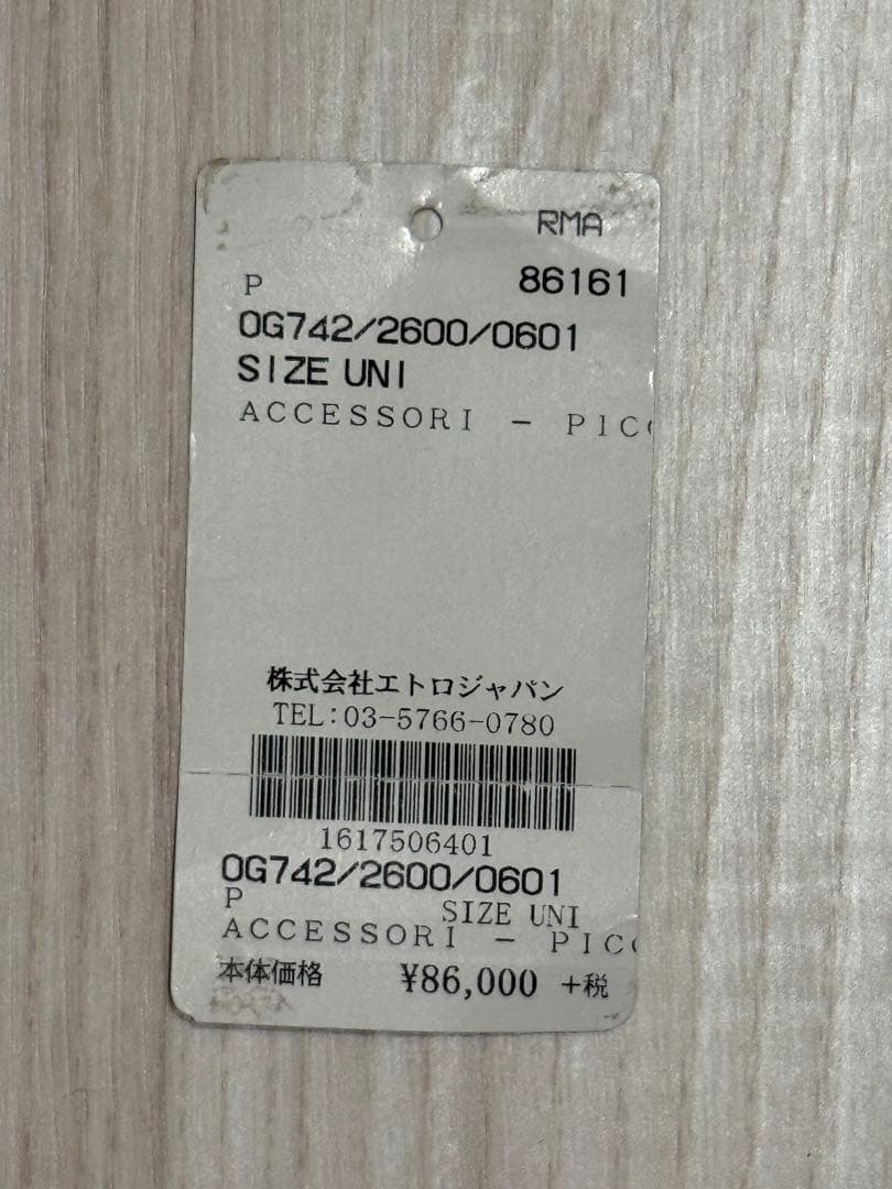 エトロ ETROバッグ 新品 値札付き 送料無料