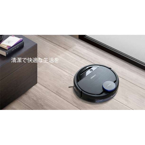 ロボット掃除機 スマホ対応 ロボットクリーナー 水拭き対応 床用