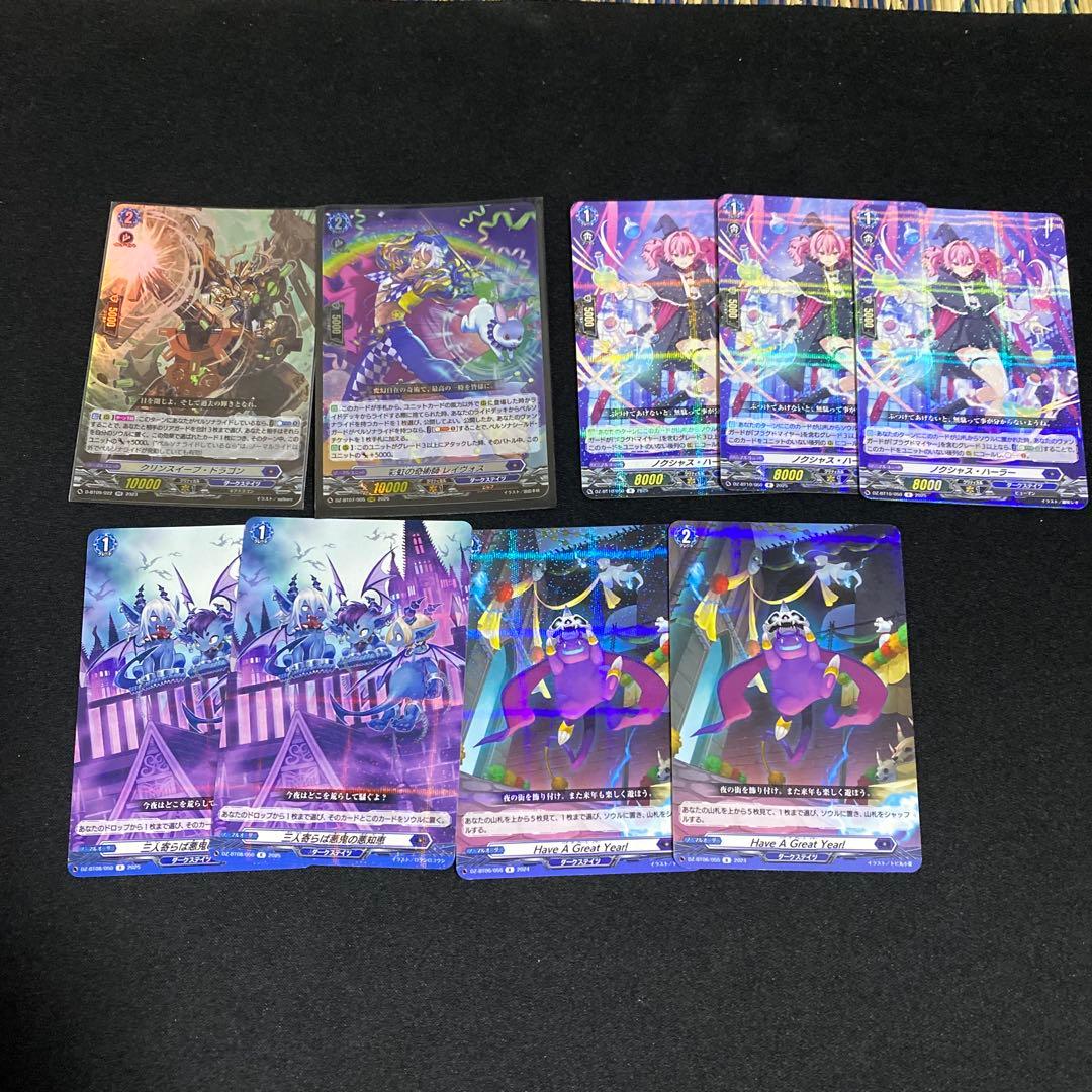 ヴァンガード ブラグドマイヤー ネクサス デッキ