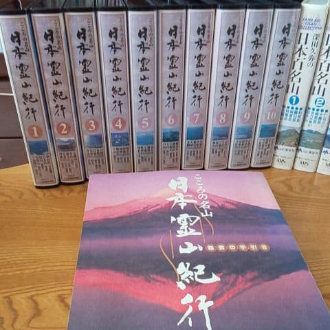 VHS+DVDレコーダー1台&日本百名山VHS全20巻&日本霊山紀行全10巻