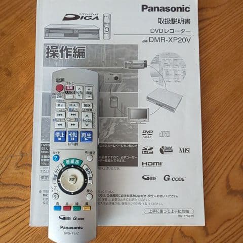 VHS+DVDレコーダー1台&日本百名山VHS全20巻&日本霊山紀行全10巻