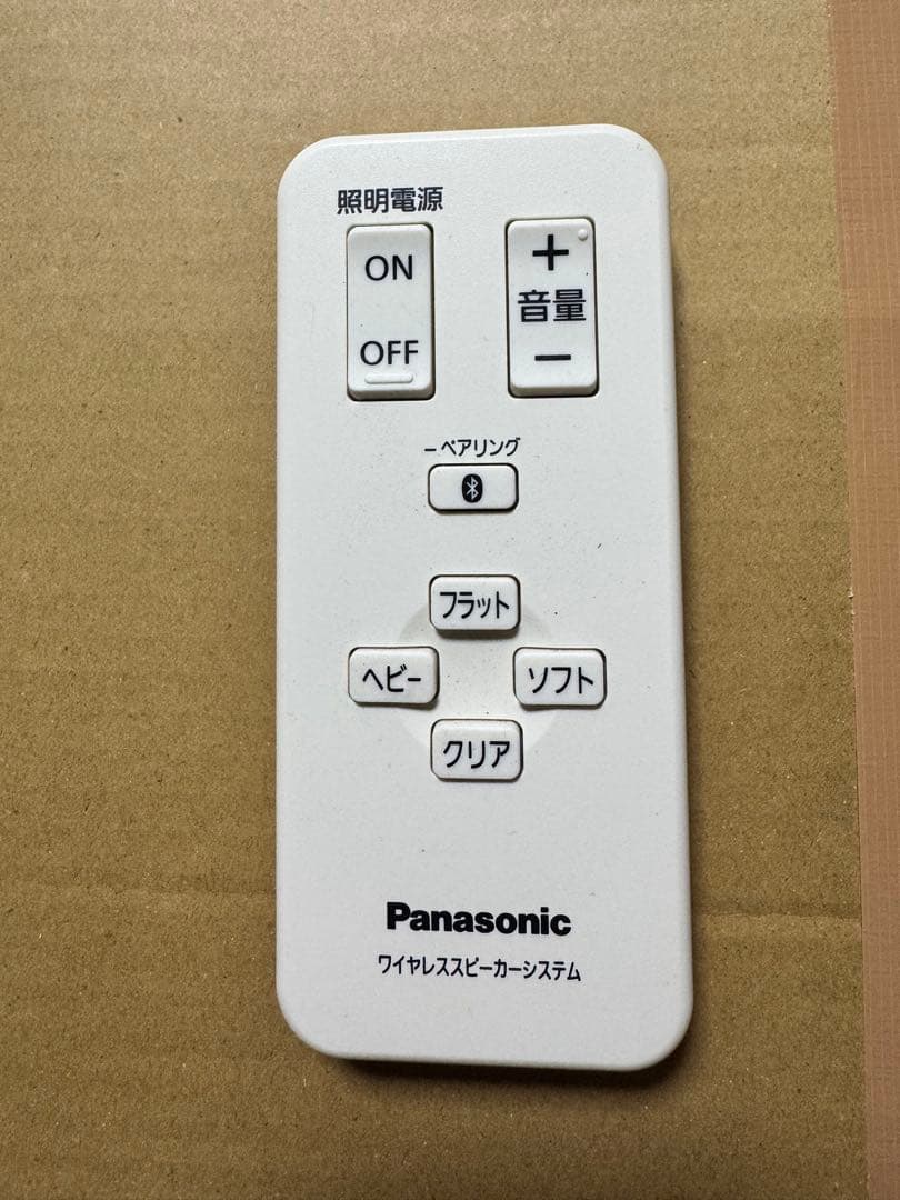 パナソニック SC-LT205ワイヤレススピーカーシステム