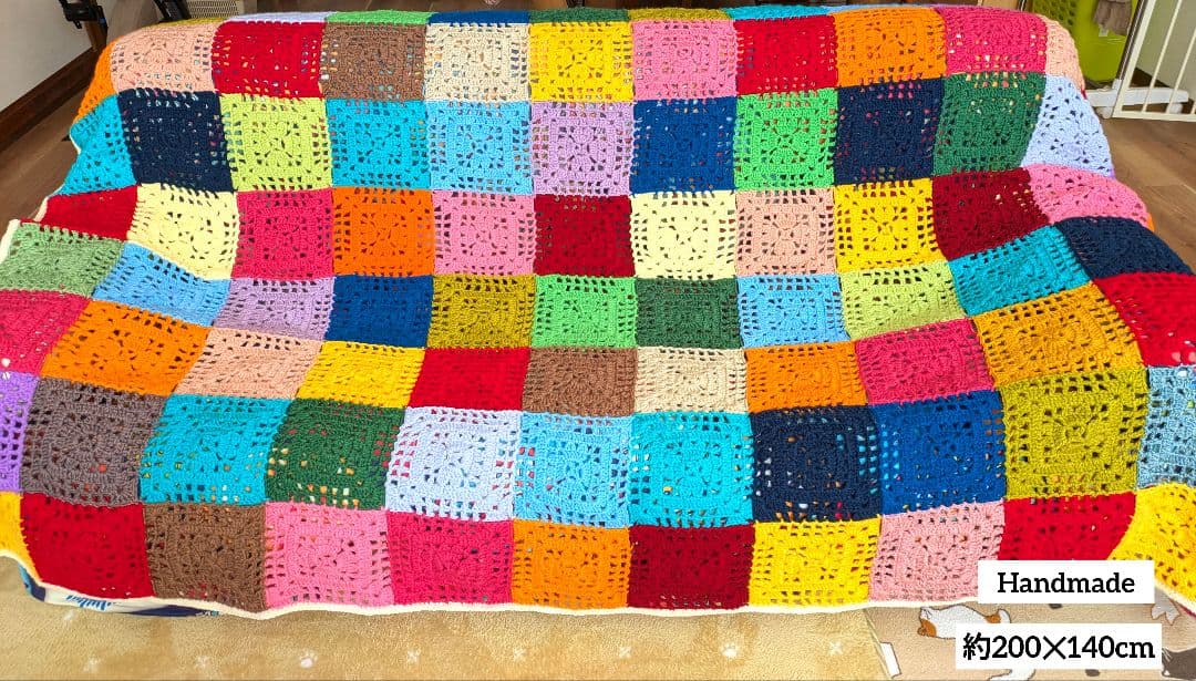 手編み　マルチカバー　ソファカバー　ベッドカバー　レトロポップ　こたつカバー