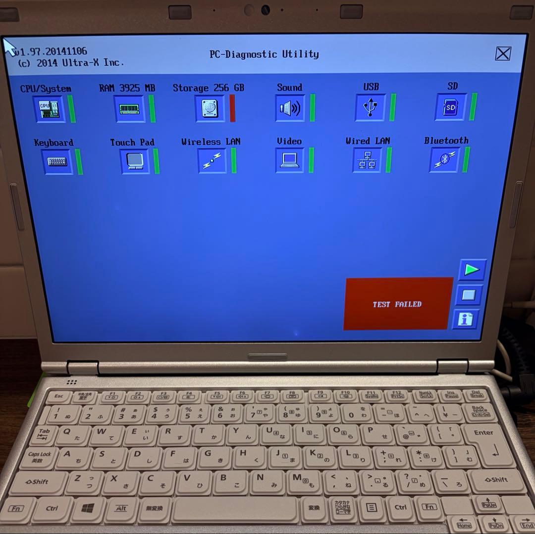 【ジャンク】Panasonic Let's note（レッツノート）CF-SZ6