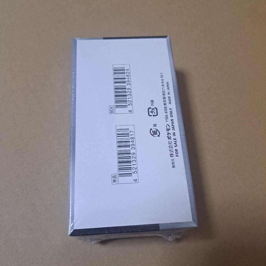 ポケモンカードゲーム シャイニートレジャーex 1BOX 箱色やけダメージ