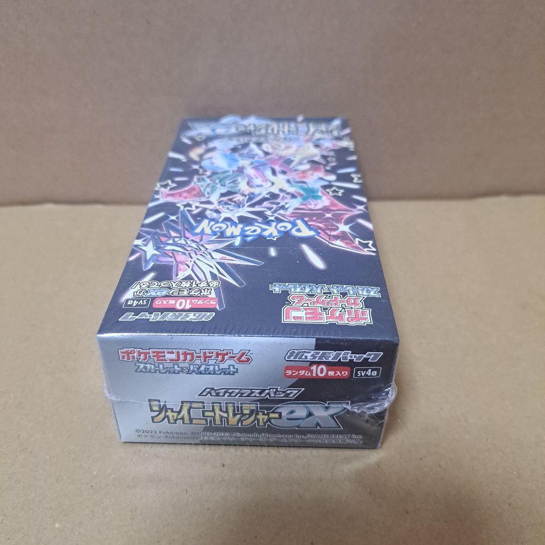 ポケモンカードゲーム シャイニートレジャーex 1BOX 箱色やけダメージ