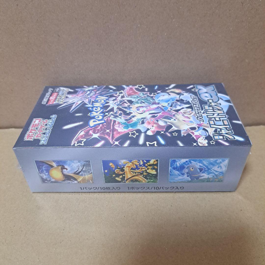 ポケモンカードゲーム シャイニートレジャーex 1BOX 箱色やけダメージ