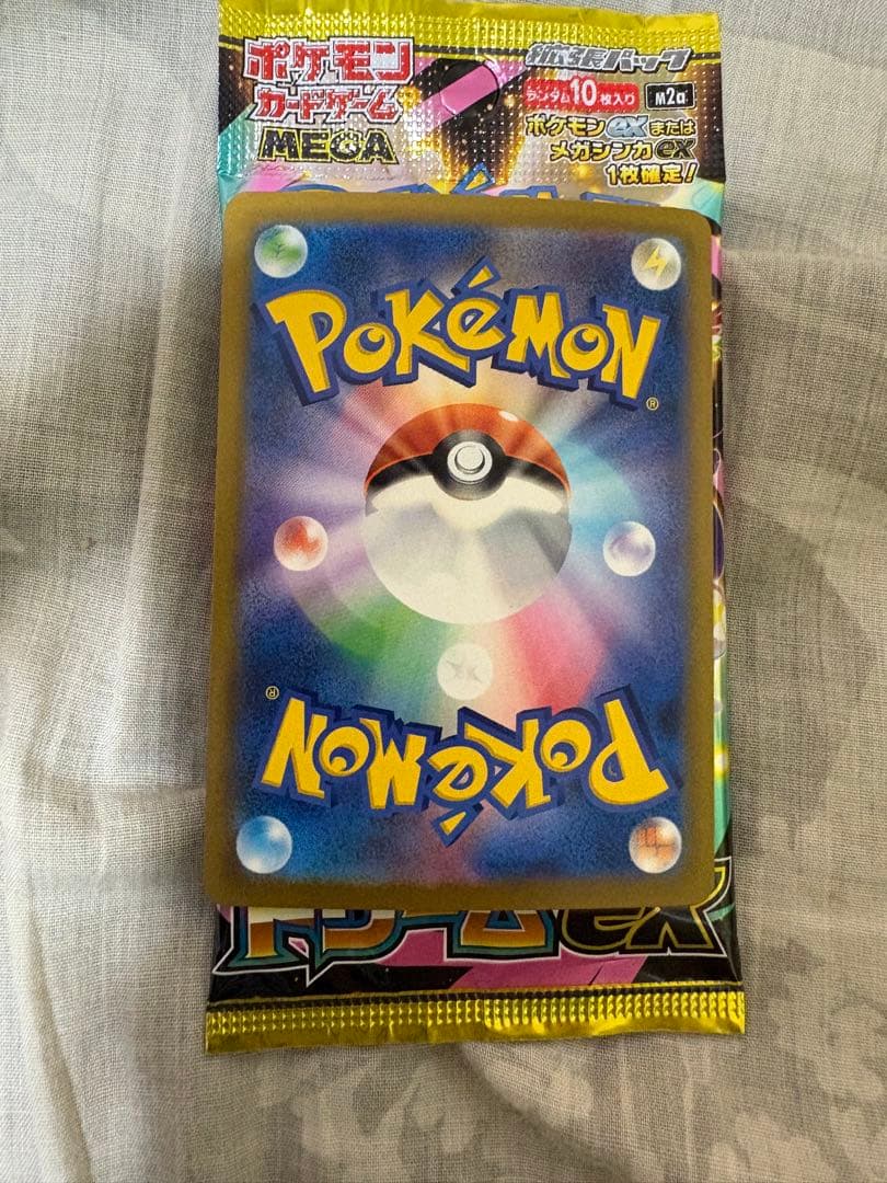 ポケモンカードカイリューSAR