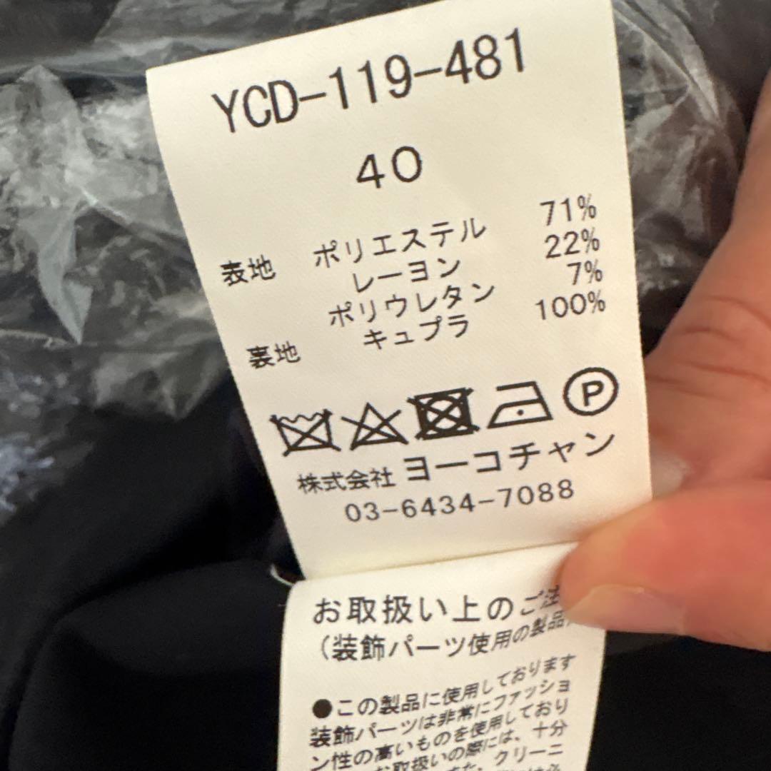 ゆ*K様 YOKO CHAN 黒 半袖 ミニワンピース