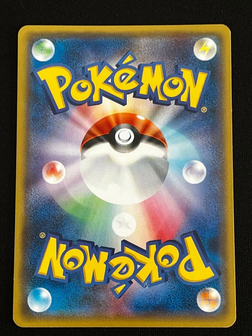 リザードンGX SR SM3H 闘う虹を見たか 052/051