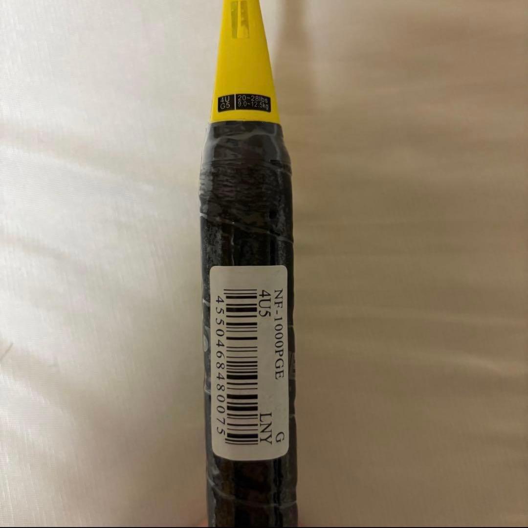 バド日本一ミネッチ(1/12まで取り置き)