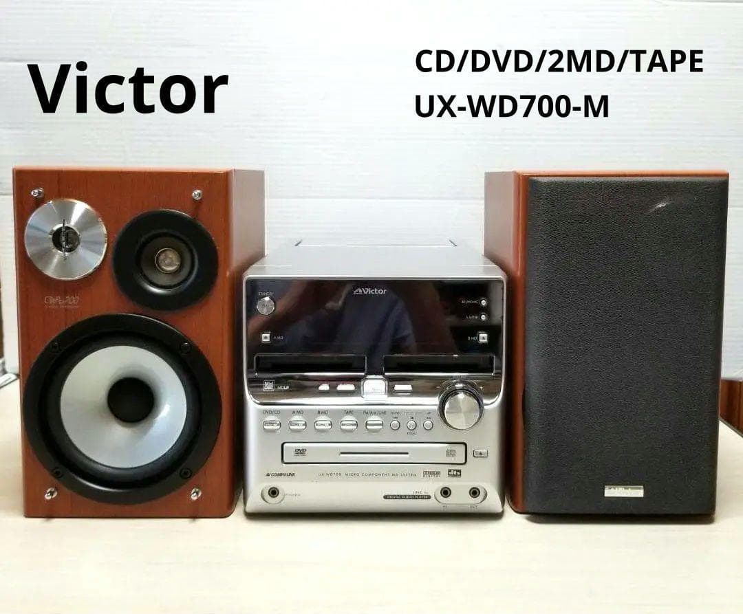 【美品】Victor ビクター DVD/MD/TAPE コンポ
