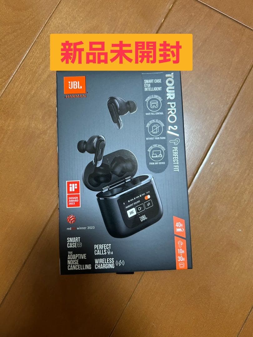 JBL Tour Pro 2 ワイヤレスイヤホン 新品未開封