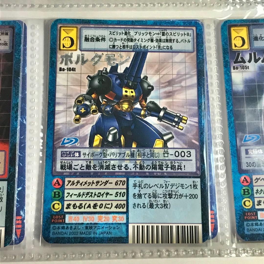 バラ売り相談可能【拡張ボード(5/6)デジモン大人買い】【oka】