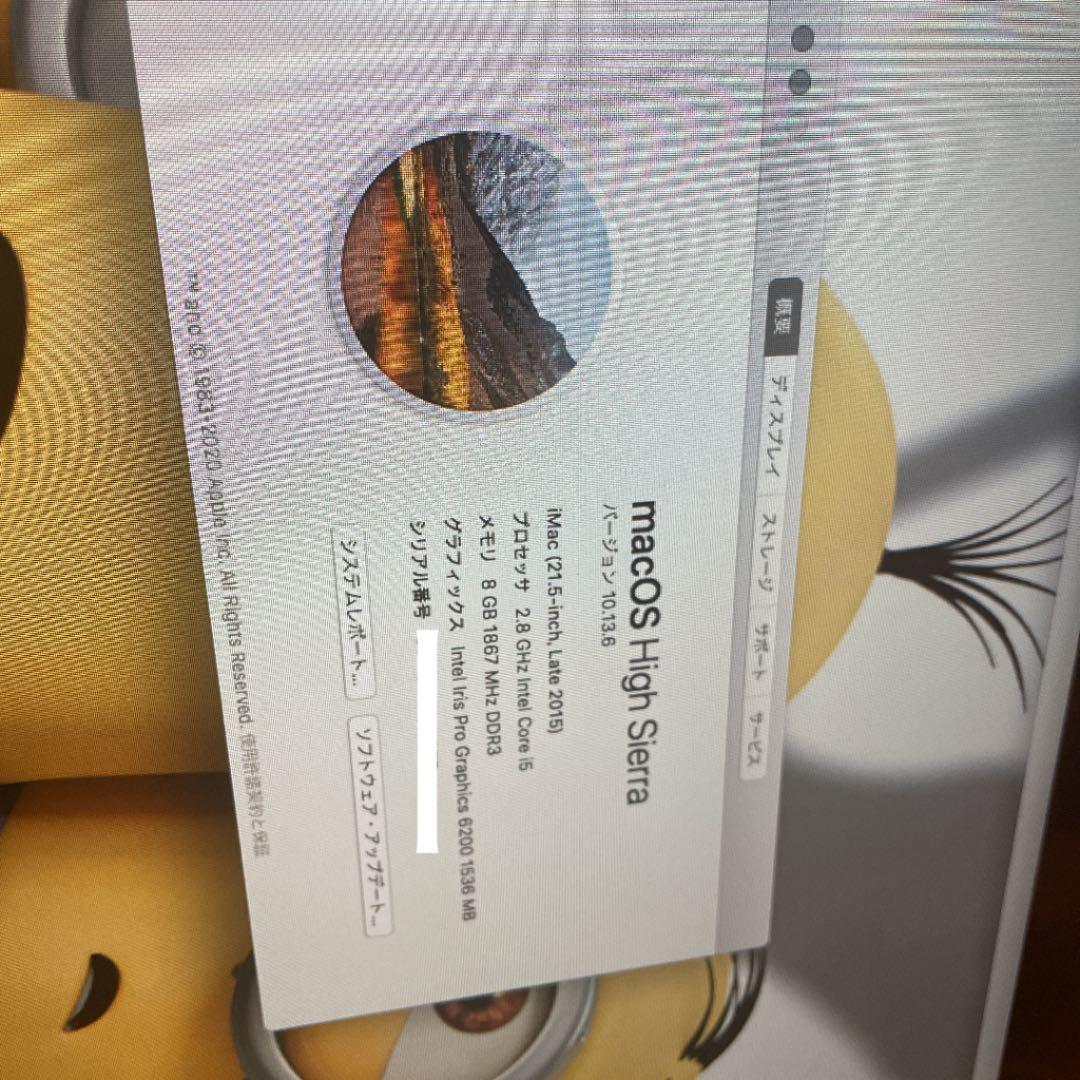 スマホ・タブレット・パソコン APPLE iMac IMAC MK142J/A