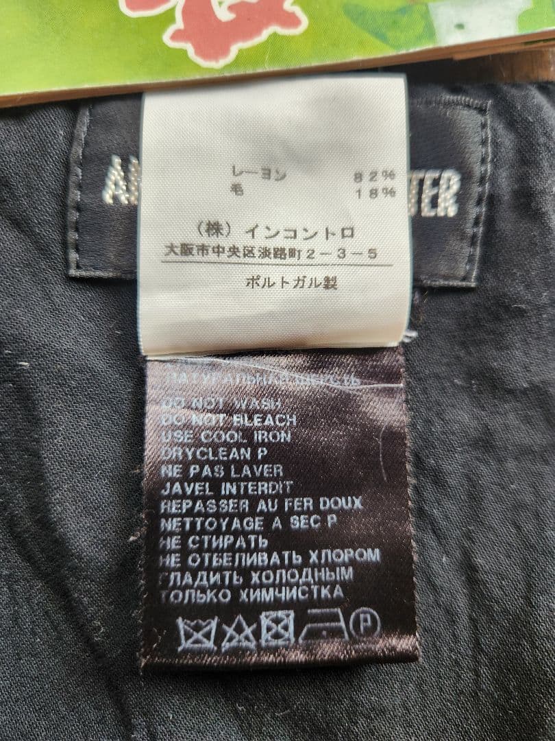 ANN DEMEULEMEESTER ブラックサルエルパンツ サイズ36