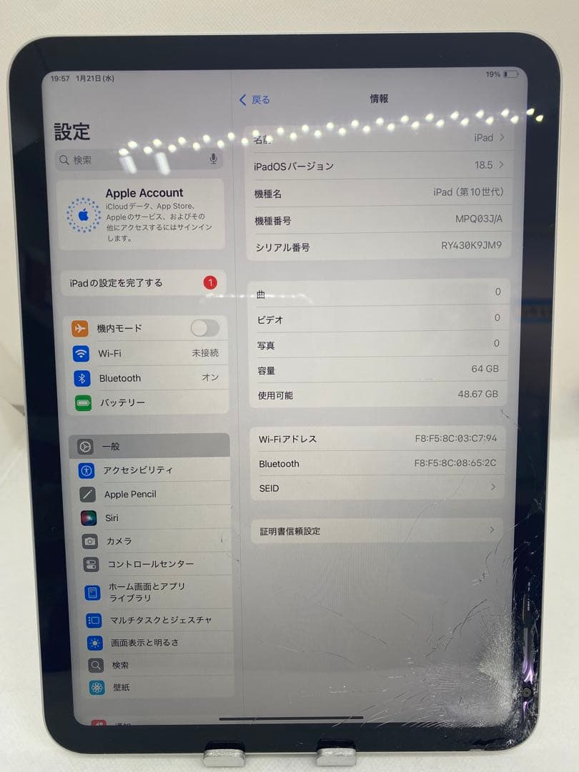 Ipad 第10世代 64GB WiFi モデル．K9JM9