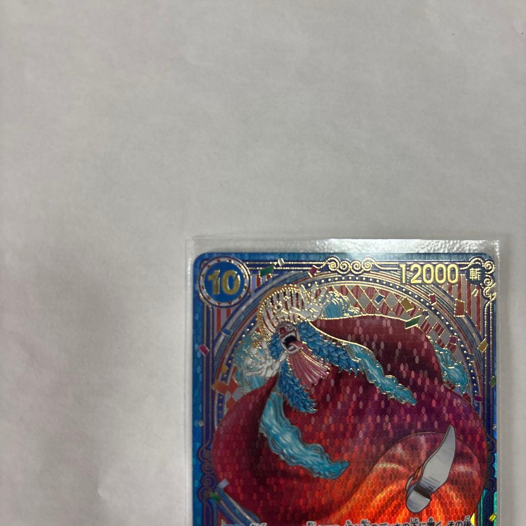 バギー SP スーパーパラレル