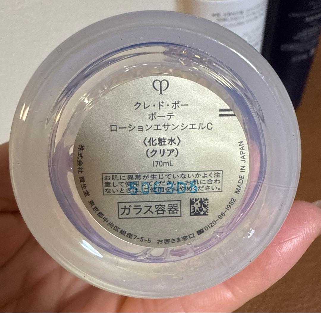 クレドポーボーテ 化粧水 朝用乳液　夜用乳液
