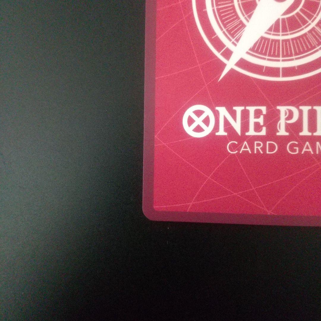 モンキー・D・ルフィ　ST29-001 パラレル