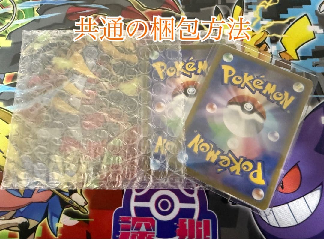 【24時間以内発送】ネストボール　ur×3枚セット【メルカリ便】