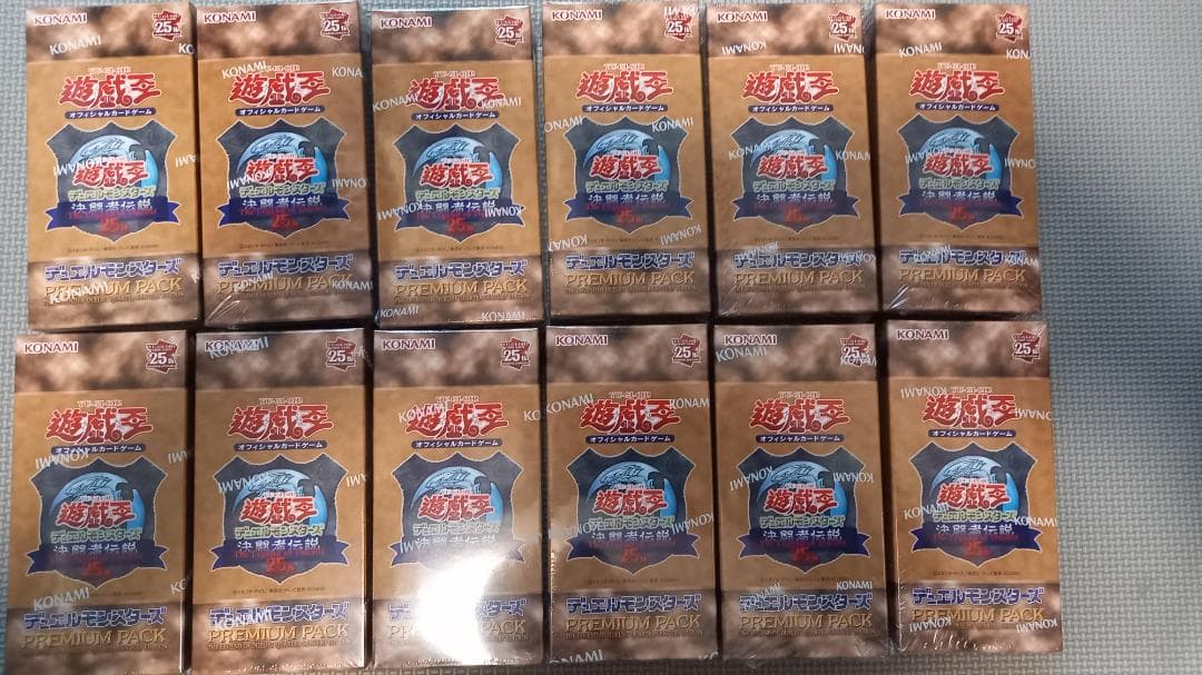 【遊戯王】決闘者伝説　東京ドーム限定商品セット