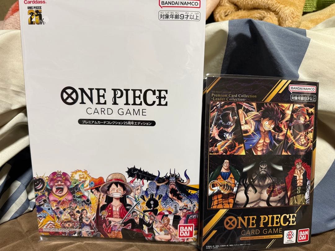 ワンピースカード リーダーコレクション 25周年 エディション ワンピカード