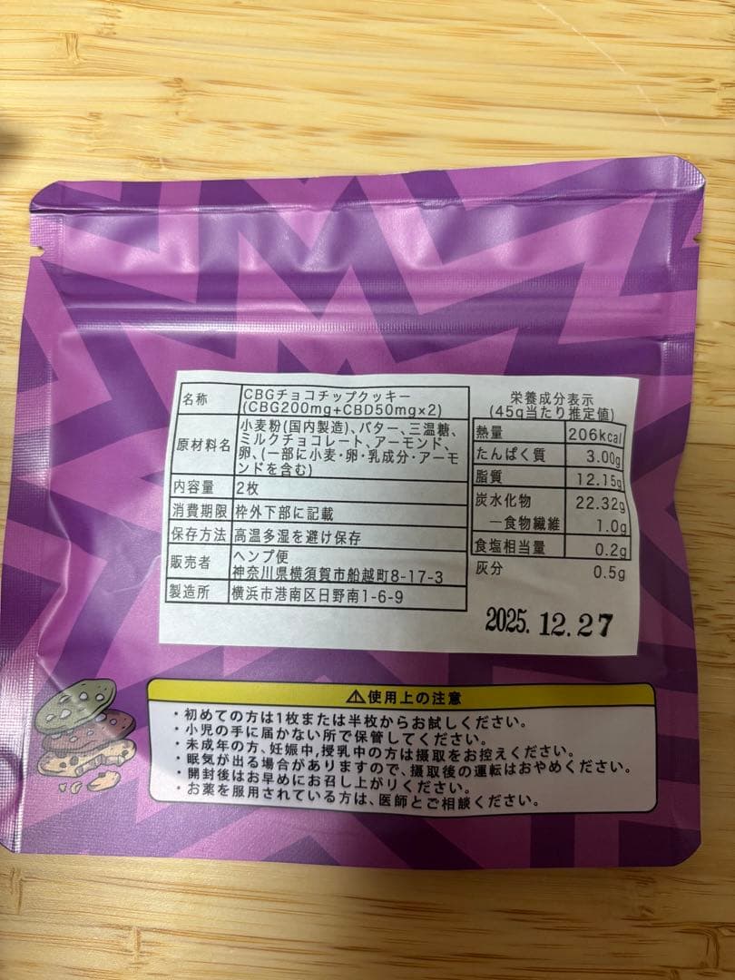 取り締まる奴には非公開