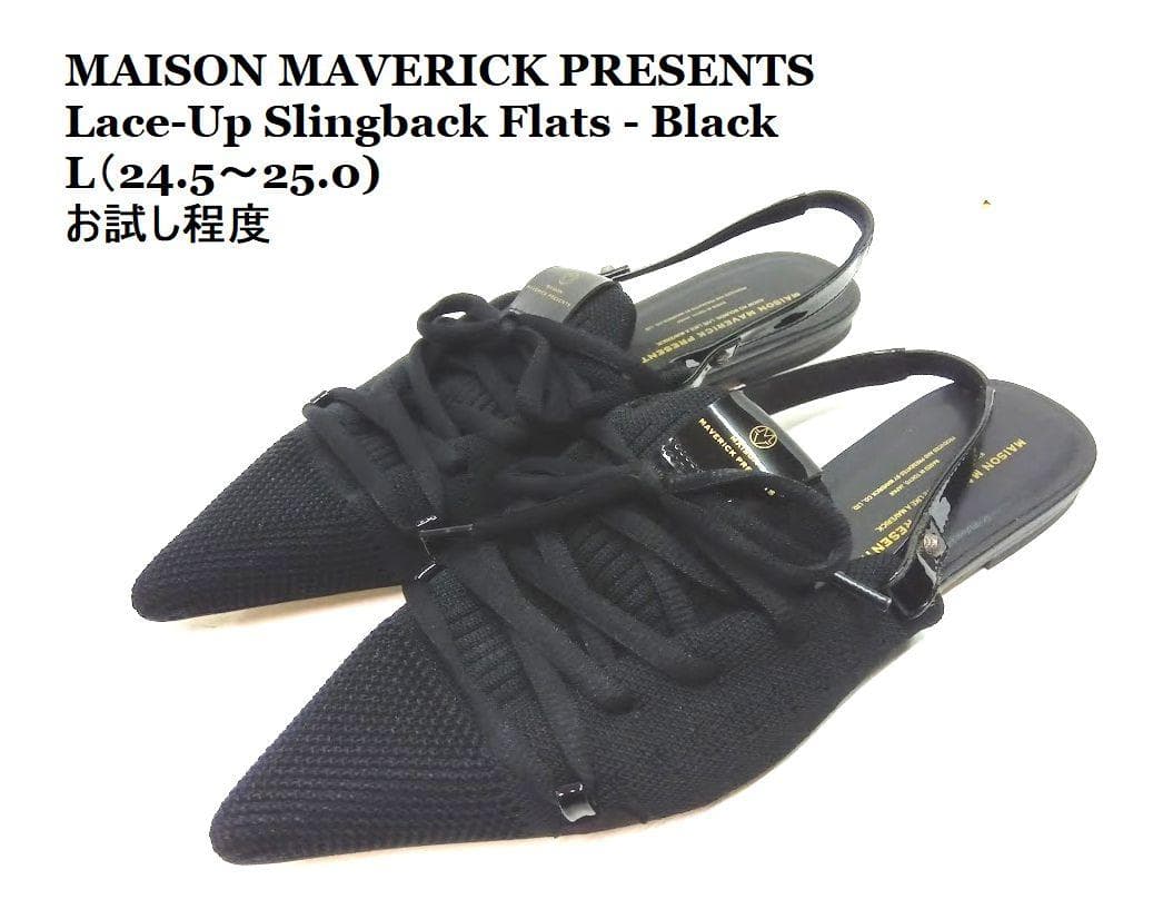 お試し程度 ★MAISON MAVERICK PRESENTS ミュール L