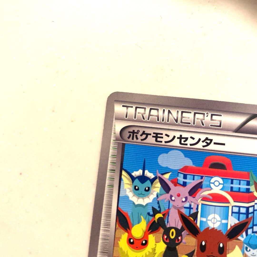 ポケモンセンター　190/BW-P ブイズ　プロモ