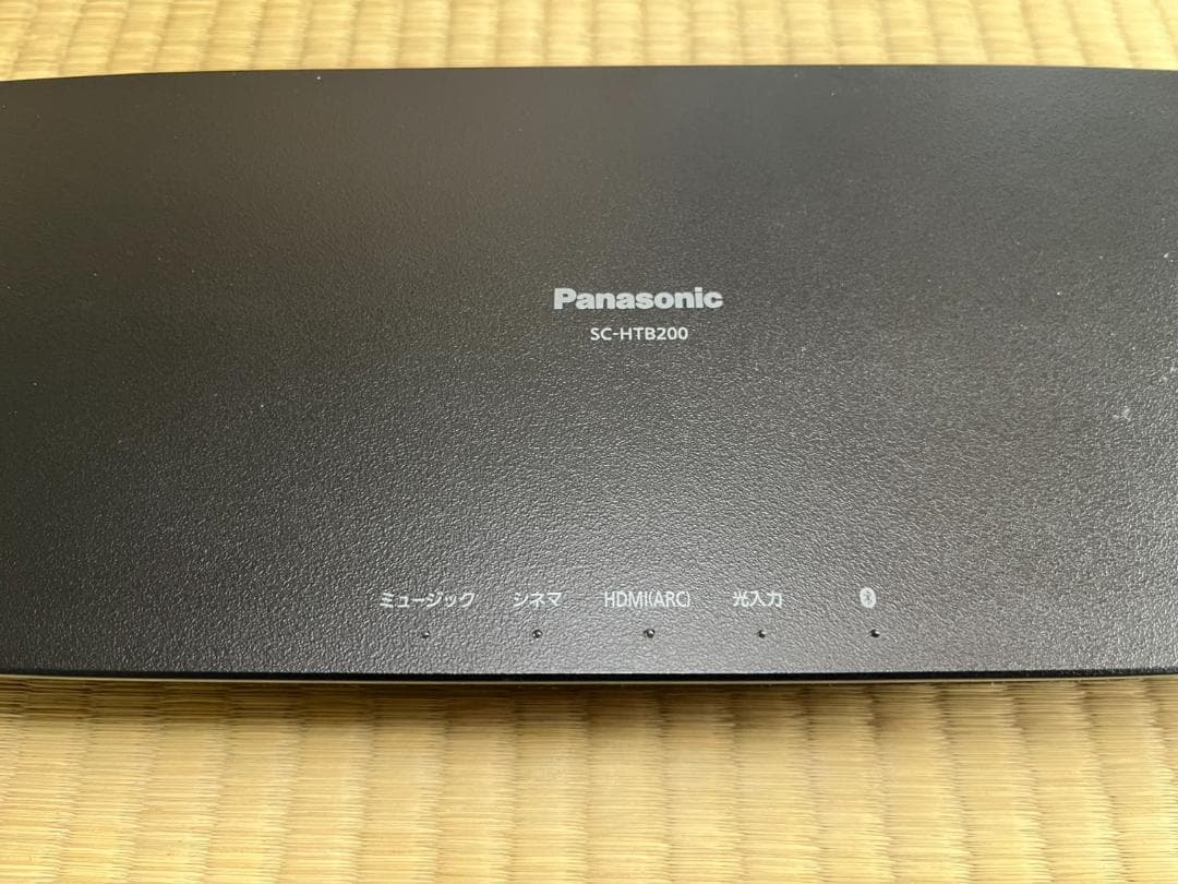 パナソニック サウンドバー スピーカー SC-HTB200 2021年製 美品