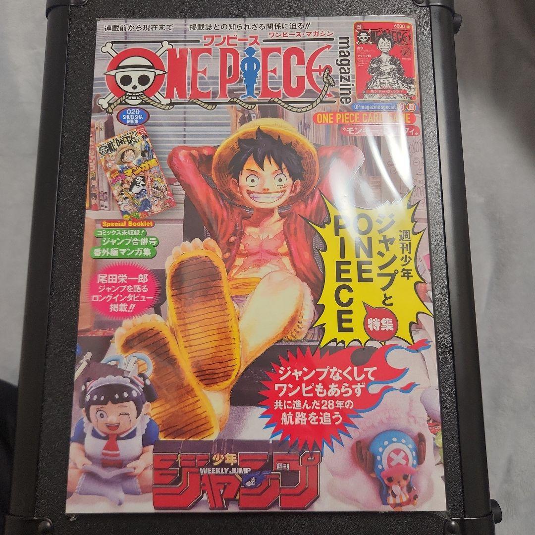 ONE PIECE マガジン　プロモ:シュリンク付き