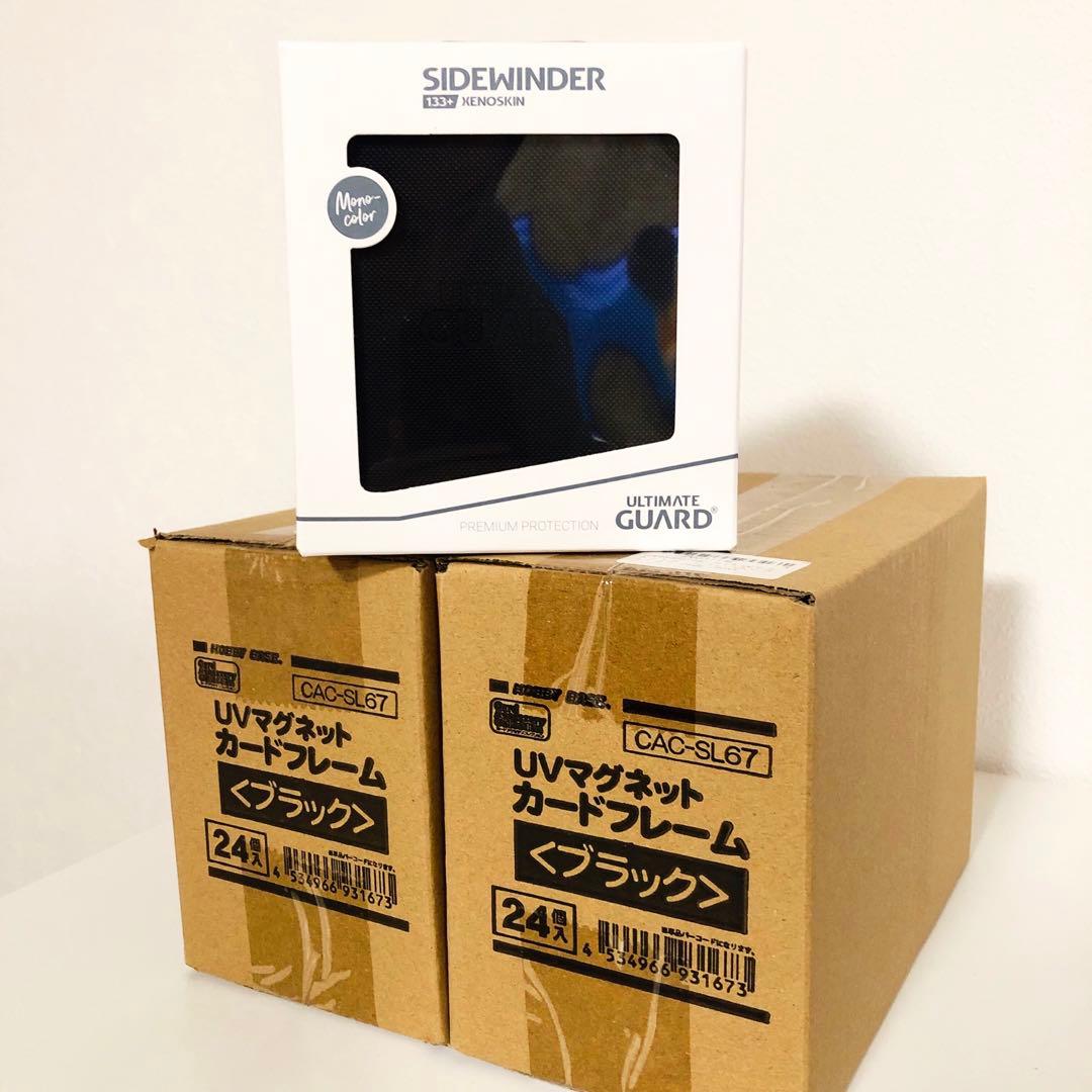 アルティメットガード　ウルトラプロ　デッキケース　バインダー　マグネットホルダー