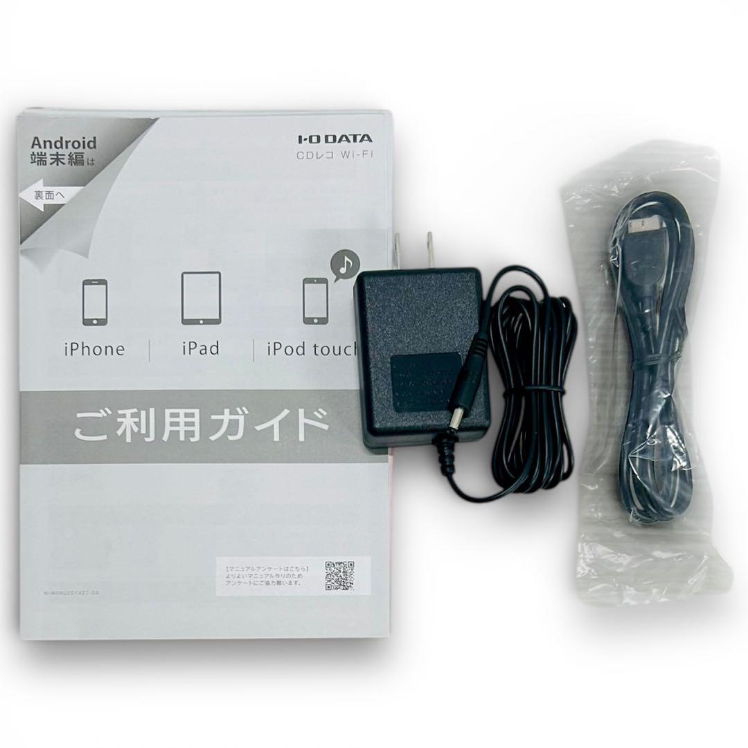 ★未使用品★極美品 I-O DATA CDレコ Wi-Fi CDRI-W24AI
