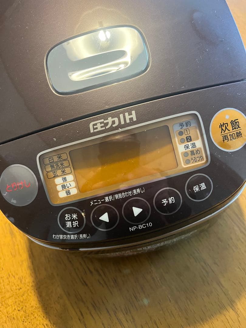 5.5合炊きZOJIRUSHI IH炊飯器 予約機能不全