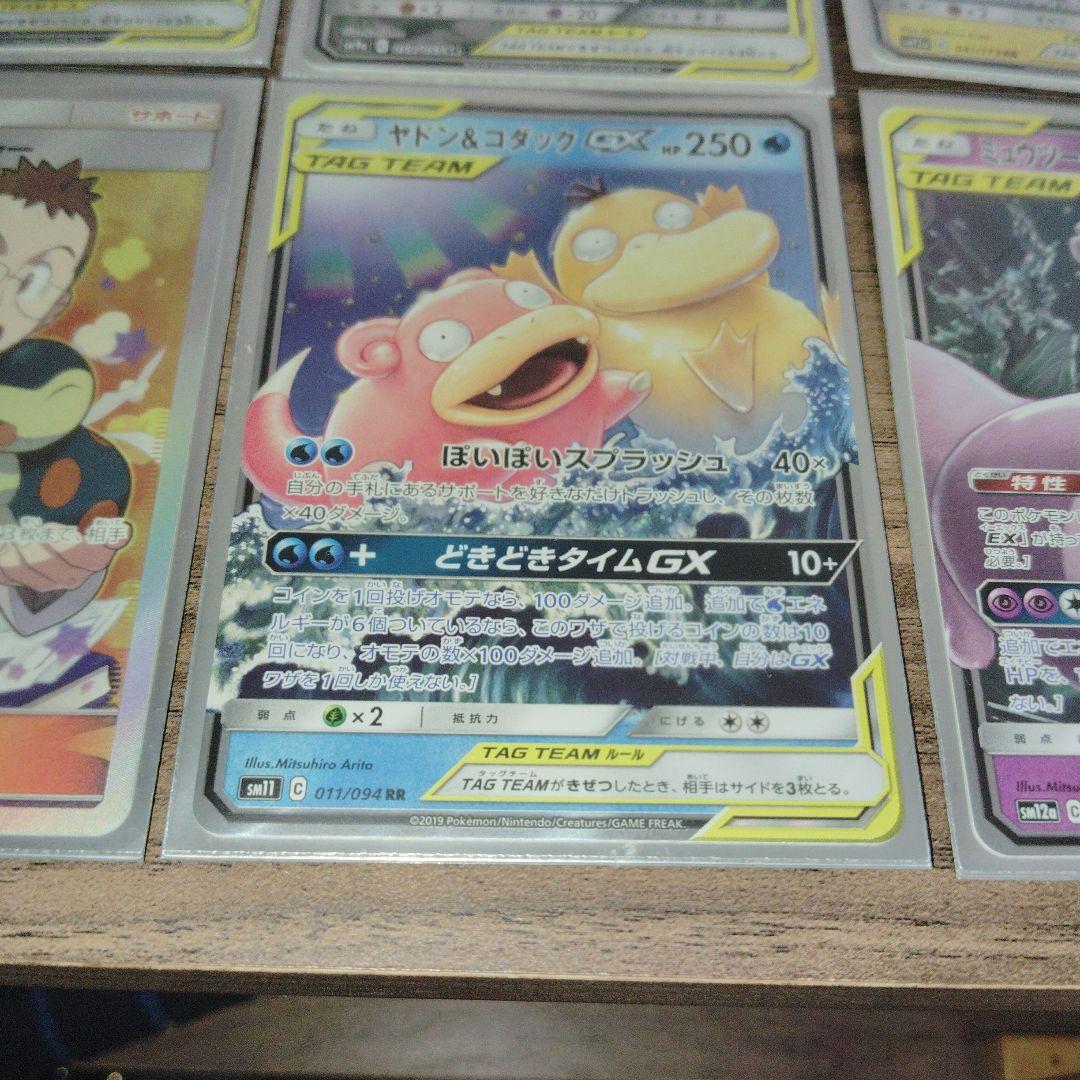 選べます！ポケモンカード 高額カード まとめ売り GX SR UR プロモ RR