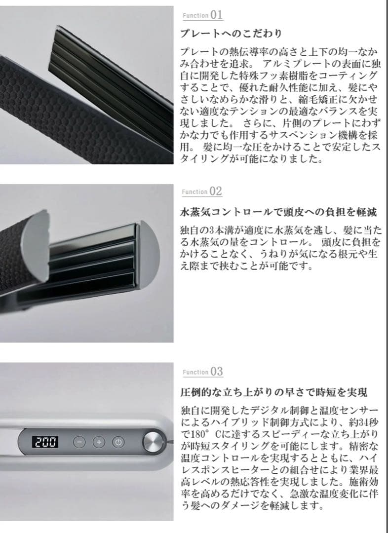 カドークオーラ プロフェッショナル ストレートヘアアイロン BI-G1 CG