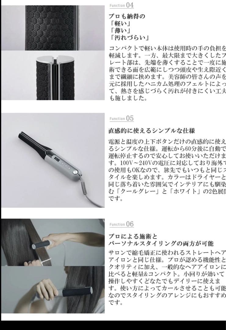 カドークオーラ プロフェッショナル ストレートヘアアイロン BI-G1 CG