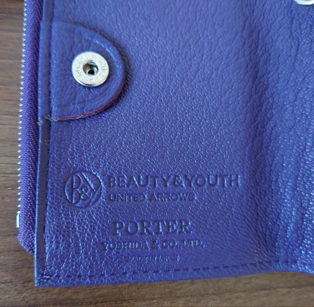 新品未使用　PORTER　ポーター　BEAUTY&YOUTH キーケース
