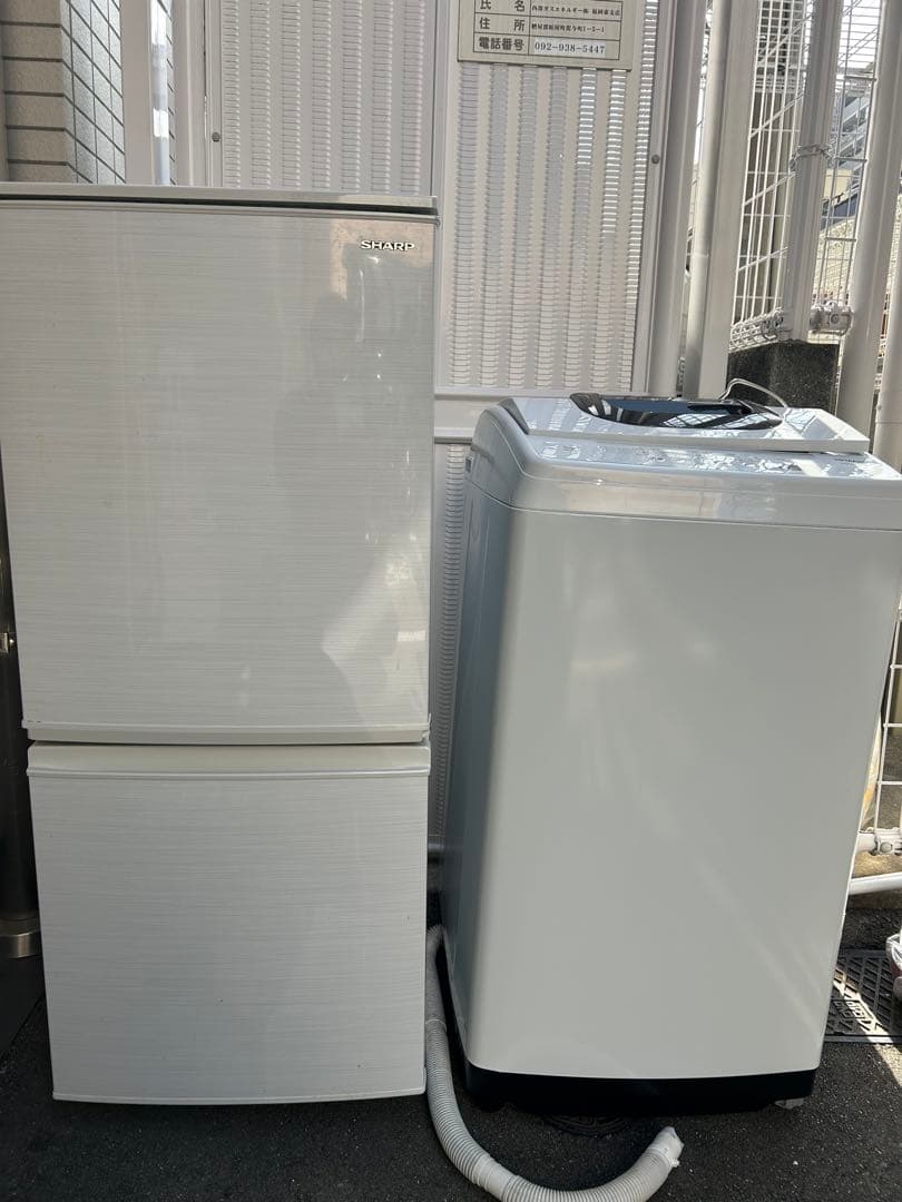 福岡市配送設置無料　シャープ冷蔵庫、洗濯機セット