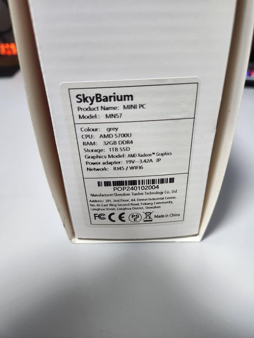 ミニPC Skybarium MN57 Ryzen7 5700U 16GB 512GB