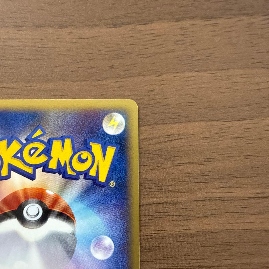 ヤドン　マクドナルドオリジナルミニマム★パック　2002年　014/018 美品